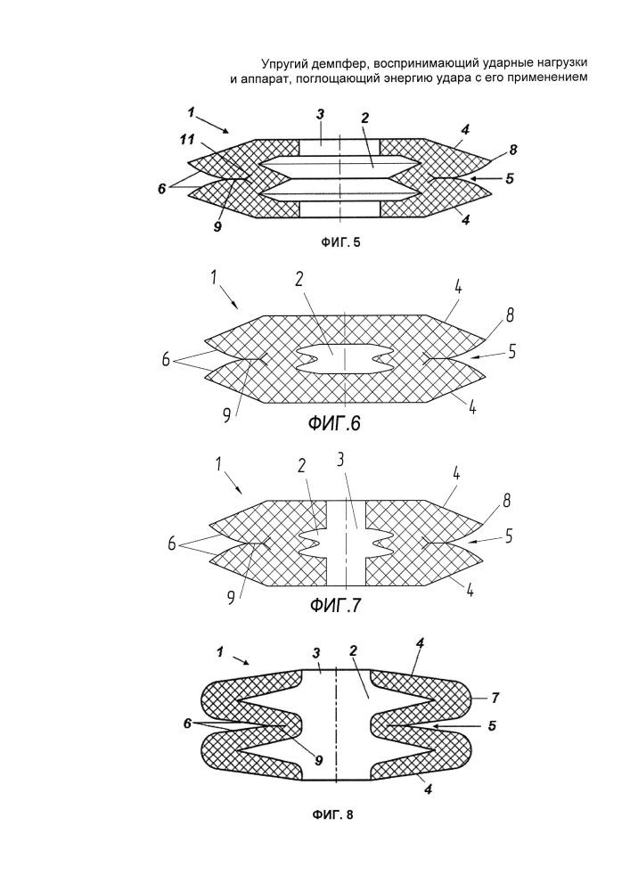 Упругий демпфер, воспринимающий ударные нагрузки, и аппарат, поглощающий энергию удара с его применением (патент 2602268)