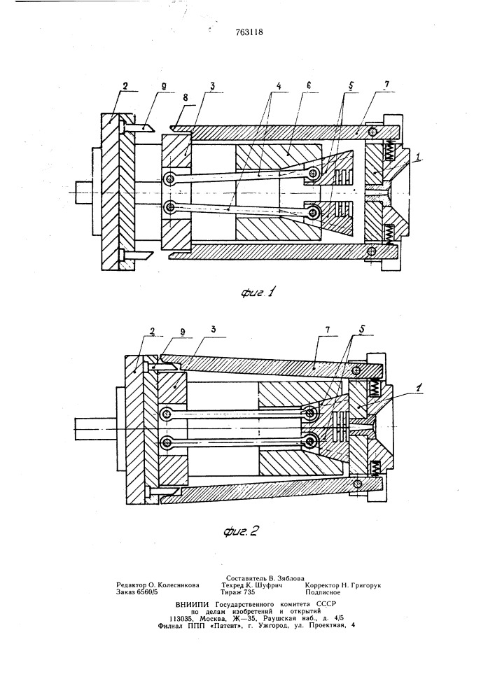 Литьевая форма с клиновыми полуматрицами для формования полимерных изделий (патент 763118)