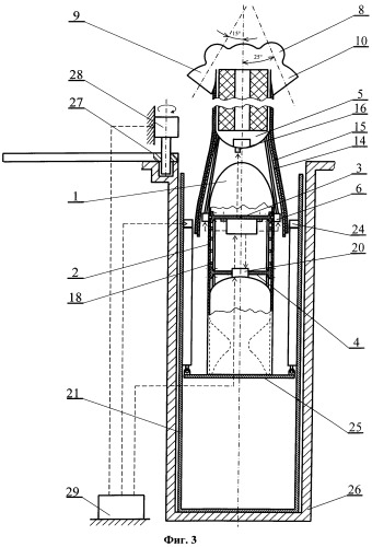 Летательный аппарат (варианты) (патент 2547964)