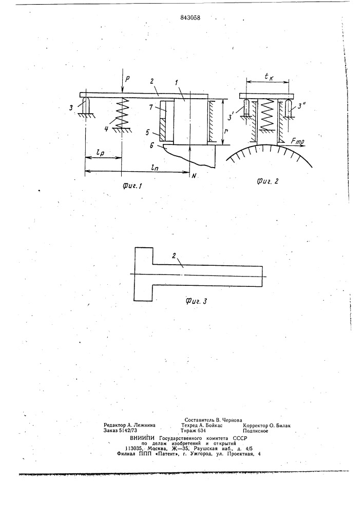 Щеточно-коллекторный узел ревер-сивной электрической машины (патент 843058)