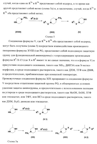 Производные пиримидина и их применение в качестве антагонистов рецептора p2y12 (патент 2410393)