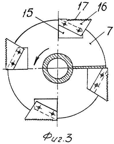 Смеситель-раздатчик кормов (патент 2311761)