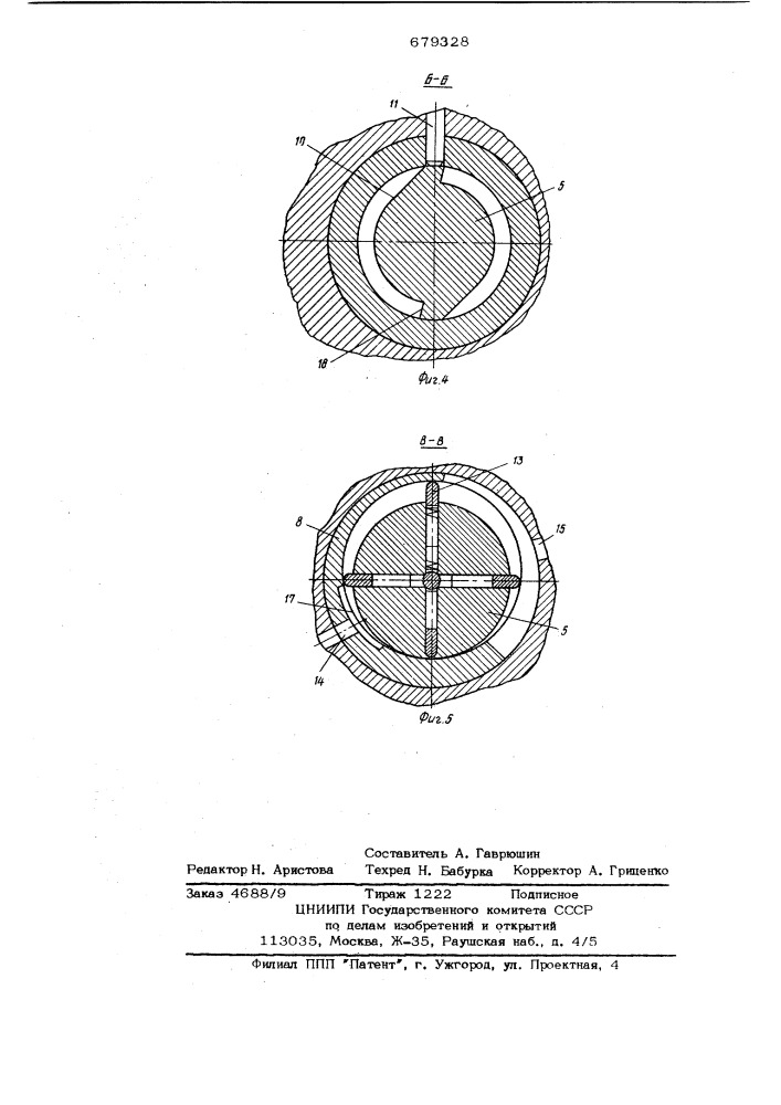Поворотный патрон (патент 679328)