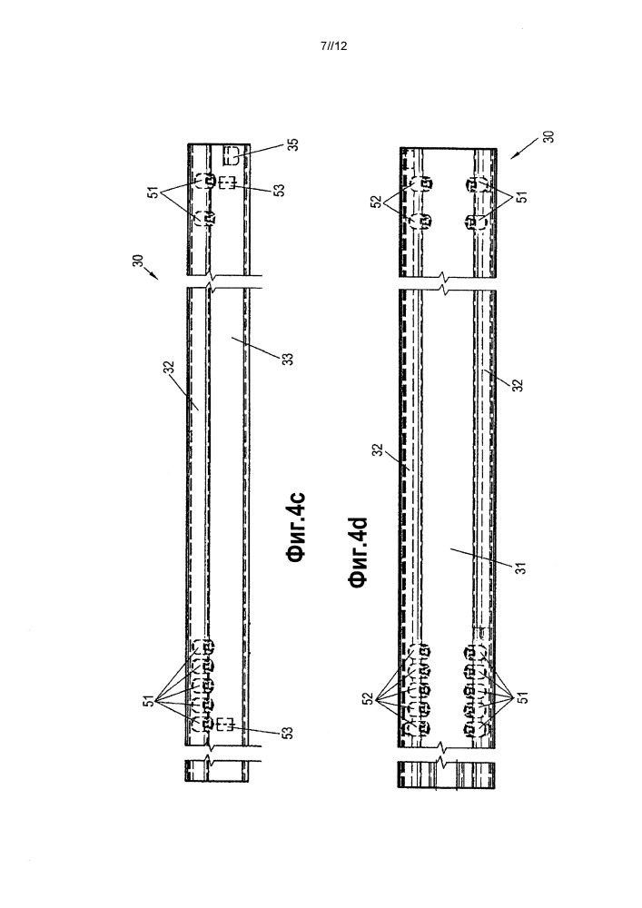 Выдвижной направляющий механизм для подвижных мебельных компонентов (патент 2664222)