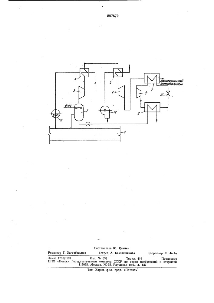 Устройство для рекуперации тепла в вентиляционной системе бумагоделательной машины (патент 887672)