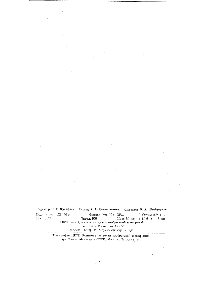 Дифманометр-расходомер с коррекциями по параметрам газа (патент 132846)