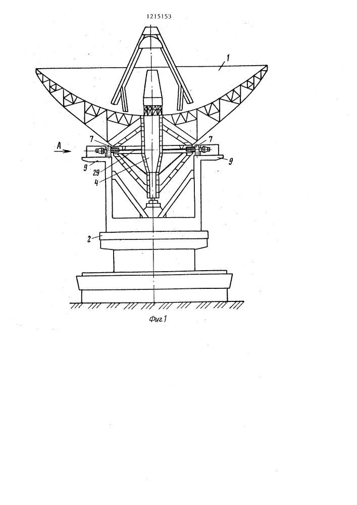 Устройство для компенсации гравитационных отклонений радиооси антенны при угломестном повороте (патент 1215153)