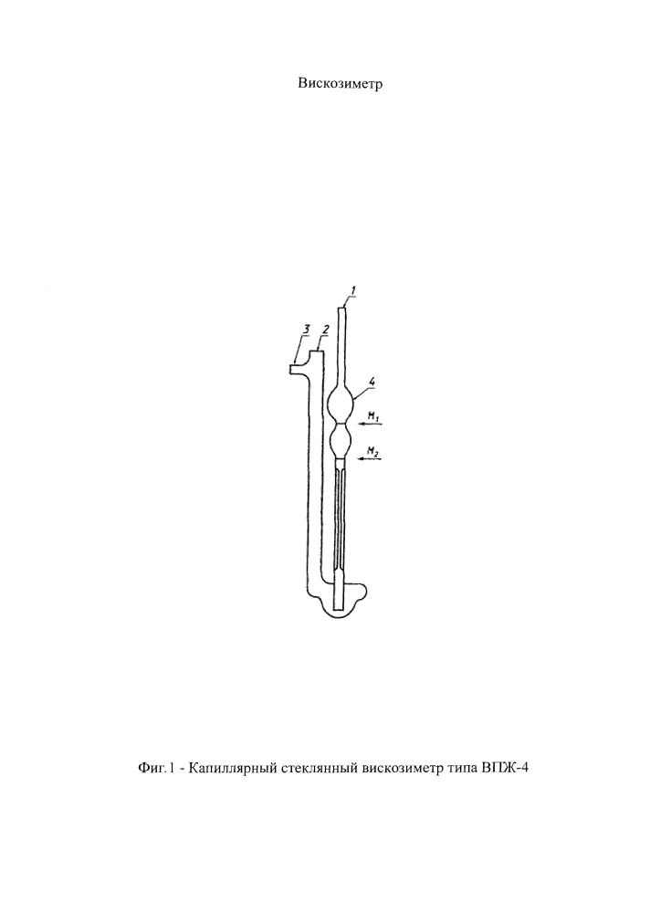 Вискозиметр (патент 2612049)