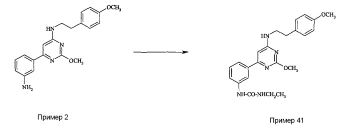 2,6-замещенные-4-монозамещенный амино-пиримидины как антагонисты рецептора простагландина d2 (патент 2417990)