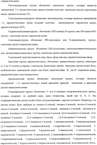 Новые соединения в качестве противовоспалительных, иммуномодулирующих и противопролиферативных агентов (патент 2309946)