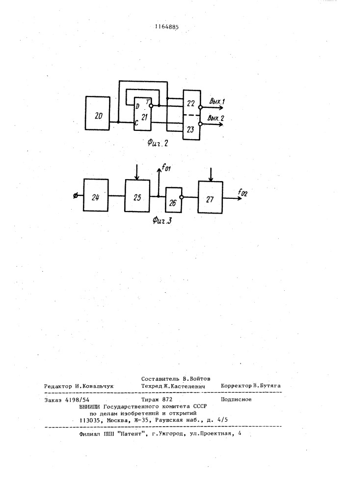 Преобразователь код-временной интервал (патент 1164885)