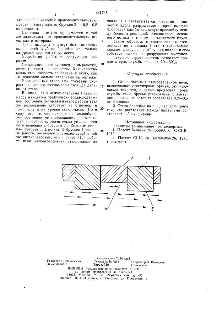 Стена бассейна стекловареннойпечи (патент 831745)