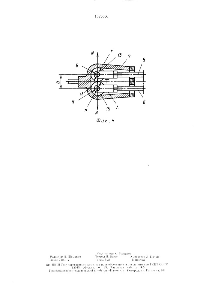 Тормозная система колесного трактора (патент 1525050)