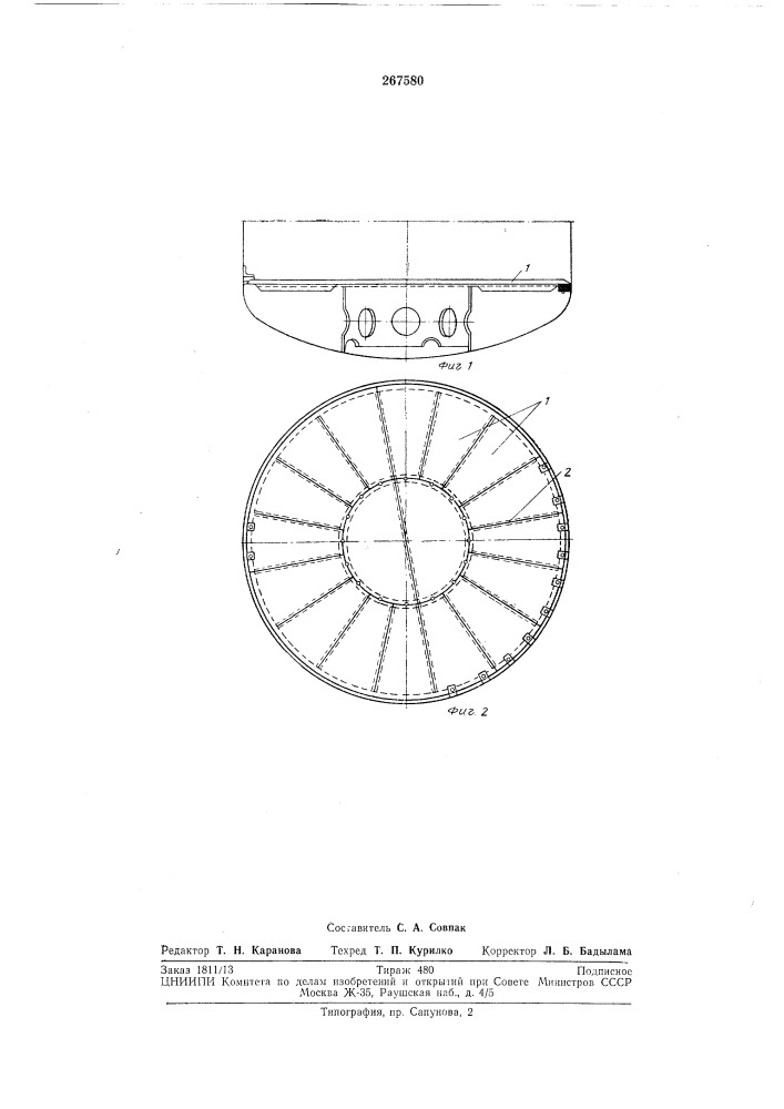 Распределительное устройство фильтра для обработки воды (патент 267580)