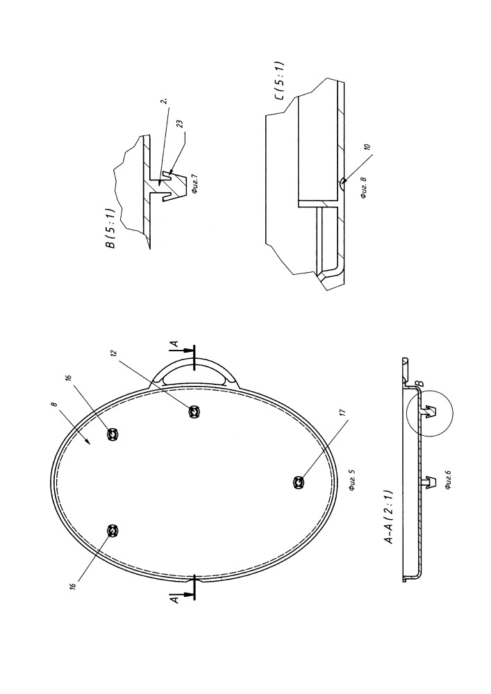 Укупорочное устройство (патент 2662211)