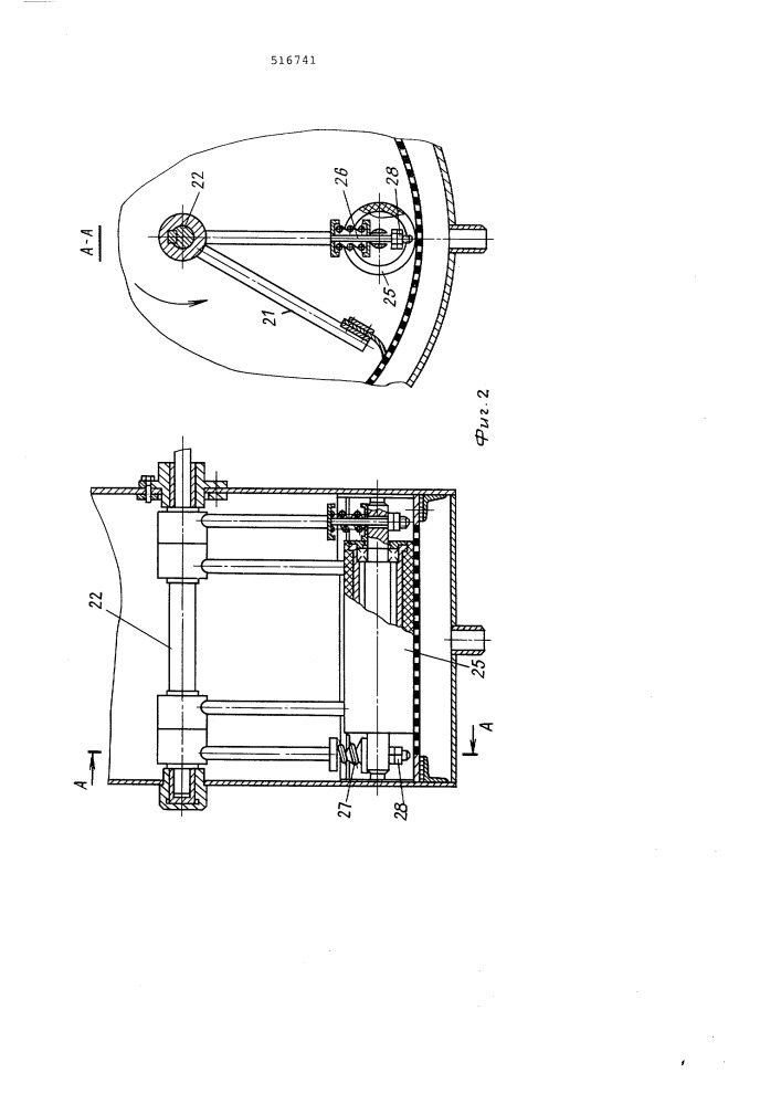 Установка для ферментации, сульфитации плодово-ягодной мезги и отделения от нее сока (патент 516741)