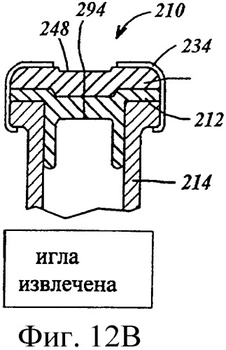 Пузырек для медикамента, снабженный крышкой, выполненной с возможностью герметизации под действием тепла, и устройство и способ для заполнения пузырька (патент 2376220)