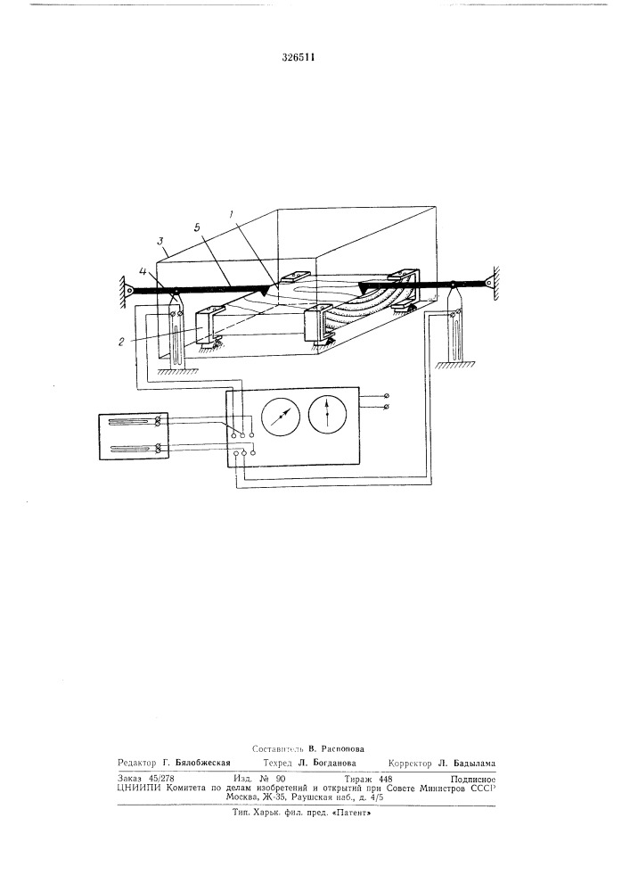 Способ лабораторного исследования образцов древесинб1 в процессе камерной сушки (патент 326511)