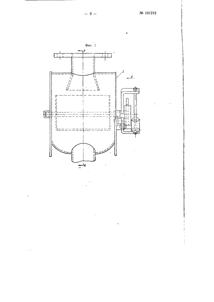 Аппарат для автоматического разделения потока жидкости (патент 101212)