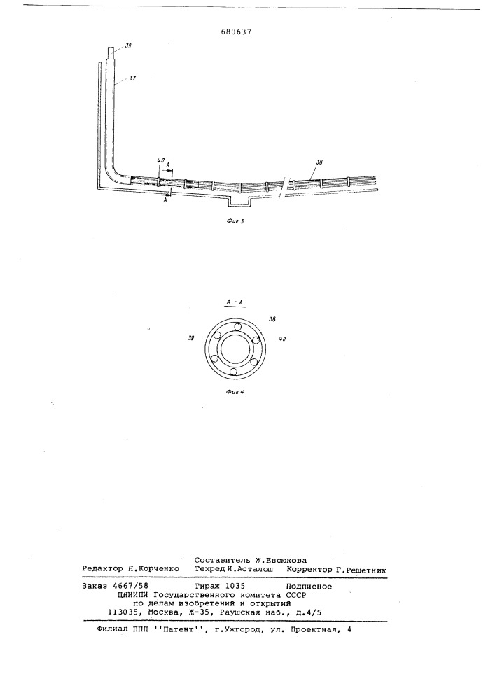 Устройство для обработки многофазных промышленных сточных вод (патент 680637)