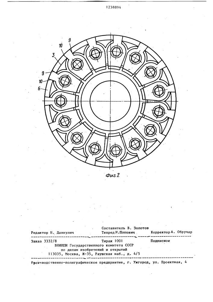 Ротационная резцовая головка (патент 1238894)