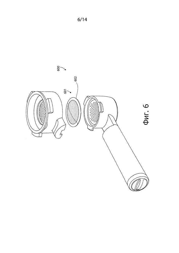 Портафильтр для капсулы (патент 2631626)