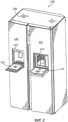 Холодильник (патент 2426963)