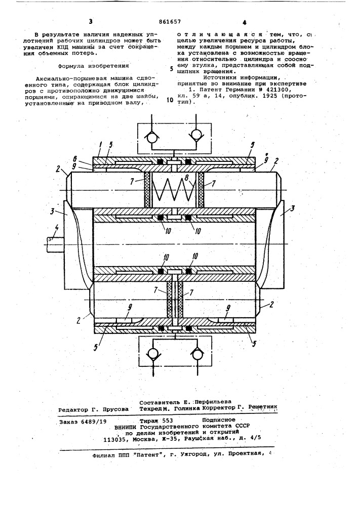 Аксиально-поршневая машина (патент 861657)