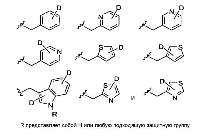 Пептидные эпоксикетоны для ингибирования протеасомы (патент 2450016)