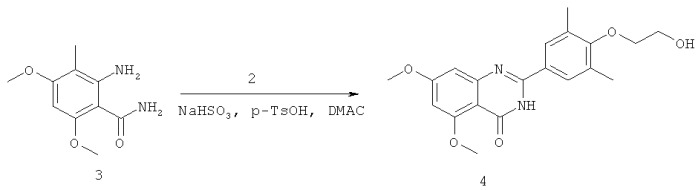Способы получения производных хиназолинона (патент 2520098)