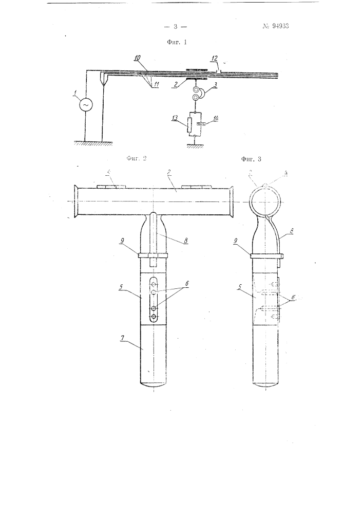 Прибор для отыскания места обрыва жил в электрических кабелях (патент 94933)