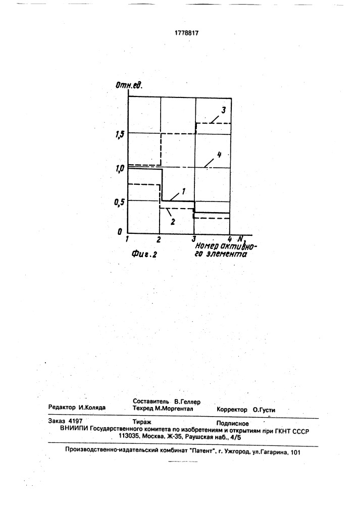 Устройство для плазмохимической обработки электронно- вакуумных приборов (патент 1778817)