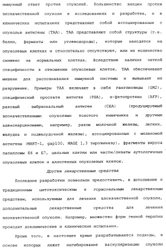 Композиции субероиланилид-гидроксаминовой кислоты и способы их получения (патент 2354362)