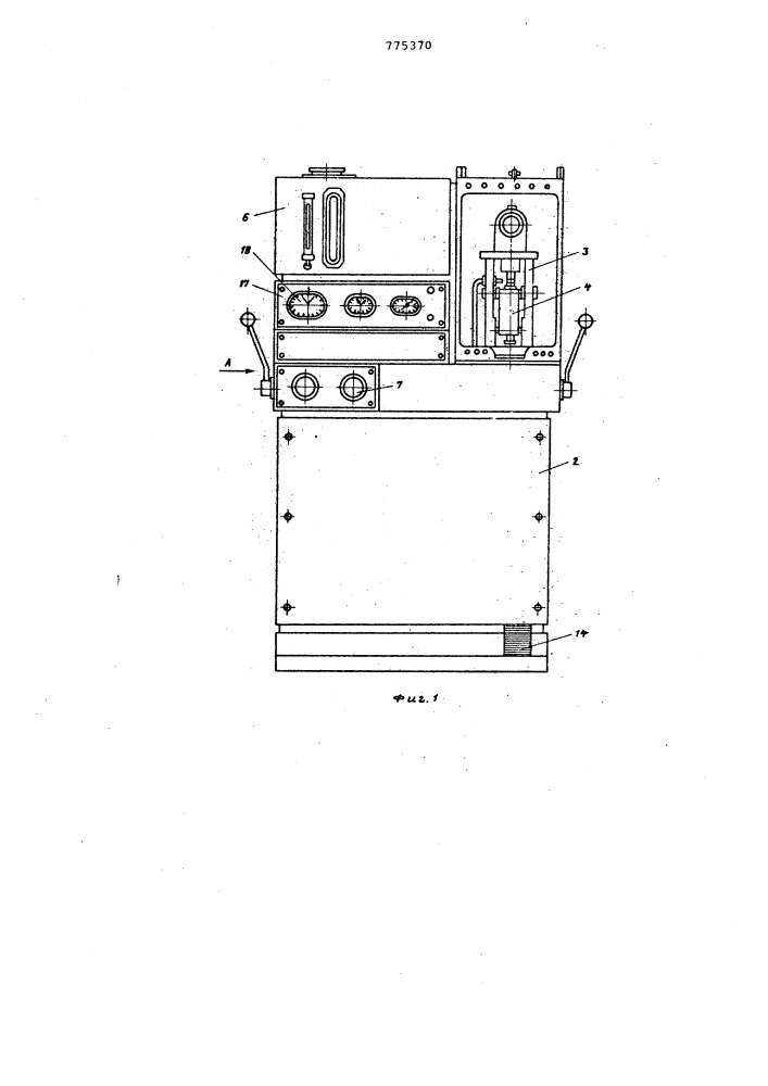Стенд для испытания плунжерной пары (патент 775370)