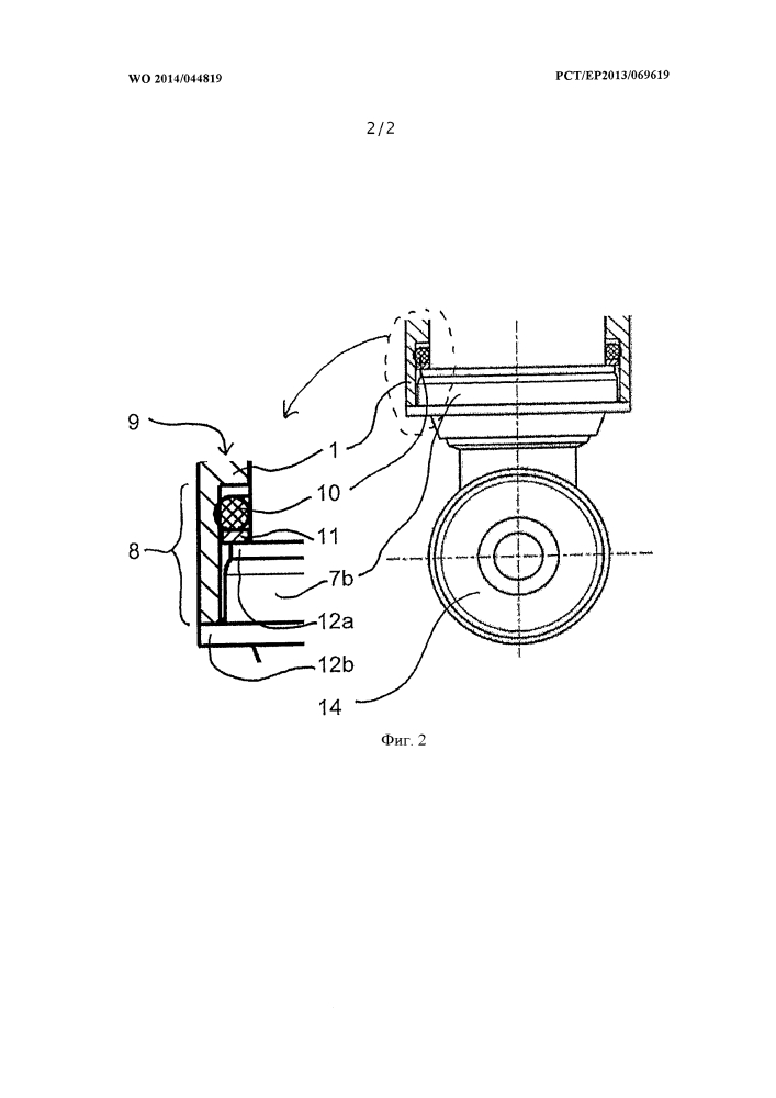 Устройство уплотнения системы пневматической подвески (патент 2628841)
