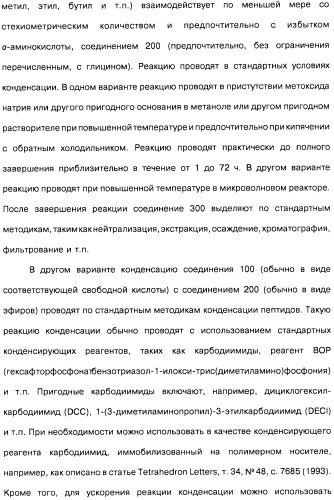 Цианоизохинолиновые соединения (варианты), фармацевтическая композиция на их основе, способ ингибирования активности гидроксилазы гипоксия-индуцибельного фактора (hif) и способ лечения и/или профилактики состояния, связанного с hif, и/или состояния, связанного с эритропоэтином, и/или анемии (патент 2457204)