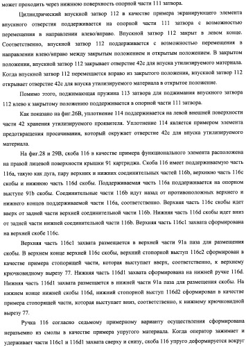 Контейнер для хранения проявителя и устройство формирования изображений (патент 2436142)