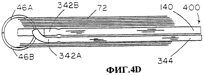 Скоросшиватель (патент 2258614)