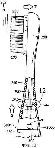 Электрическая зубная щетка (патент 2329008)