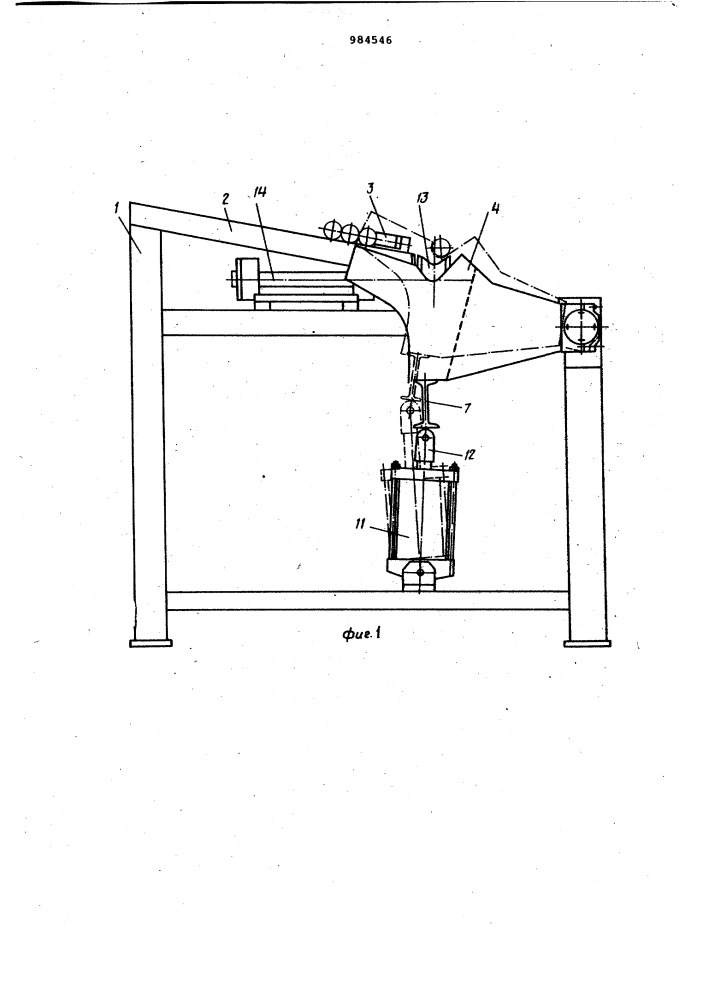 Устройство для выдачи длинномерных заготовок (патент 984546)