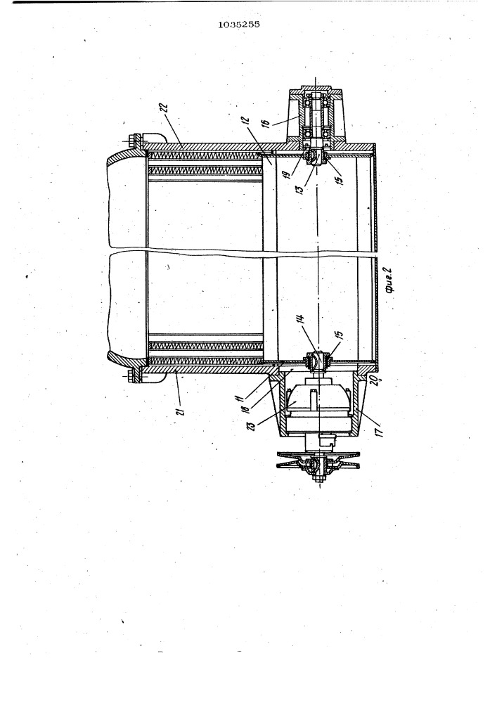 Двигатель внутреннего сгорания (патент 1035255)