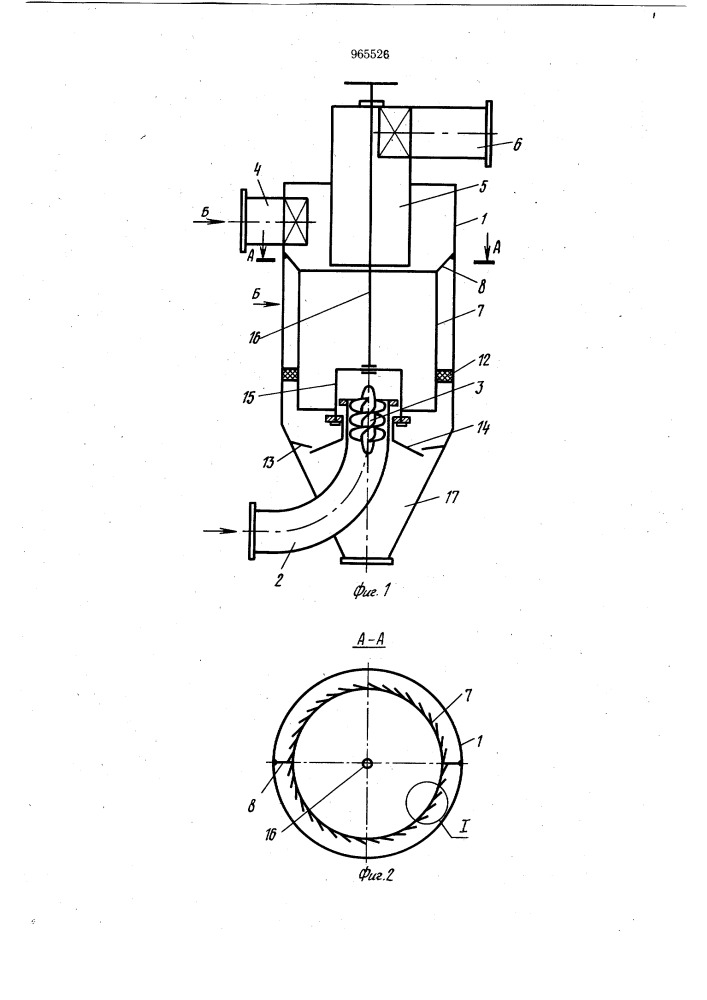 Вихревой пылеуловитель (патент 965526)
