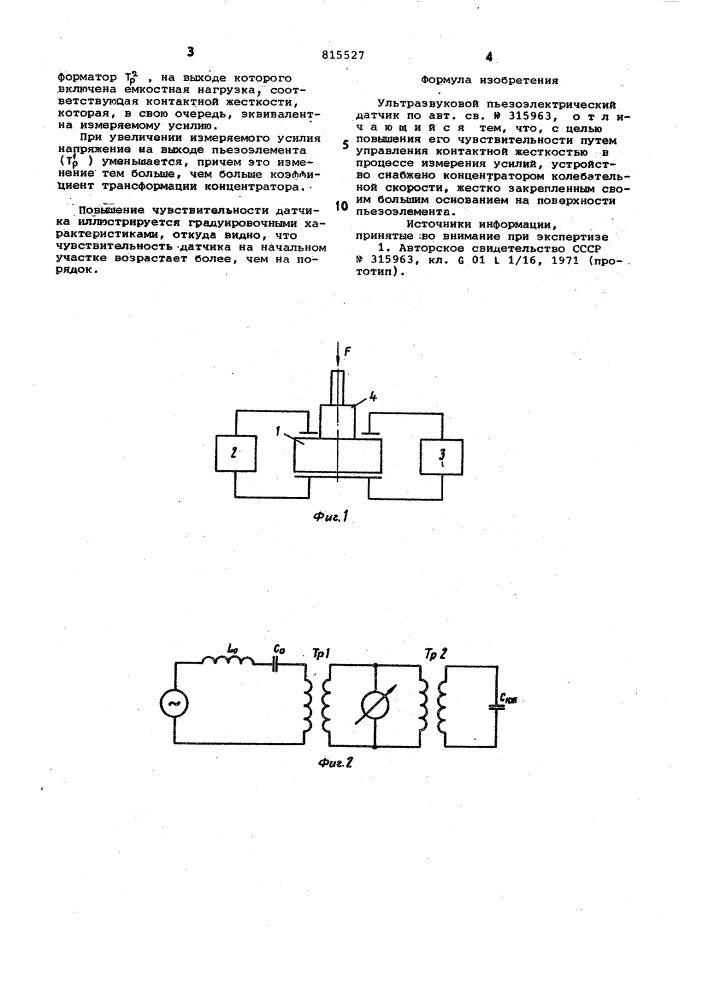 Ультразвуковой пьезоэлектрическийдатчик (патент 815527)