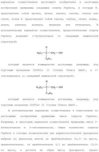 Модифицированные варианты ингибиторов протеаз bowman birk (патент 2509776)