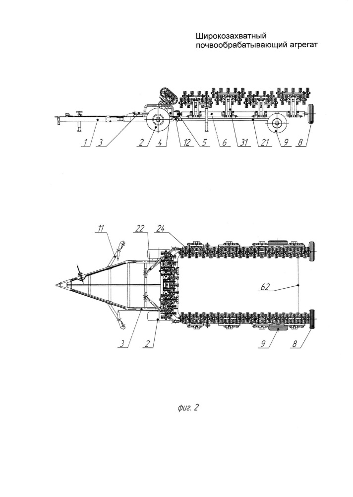 Широкозахватный почвообрабатывающий агрегат (патент 2630458)