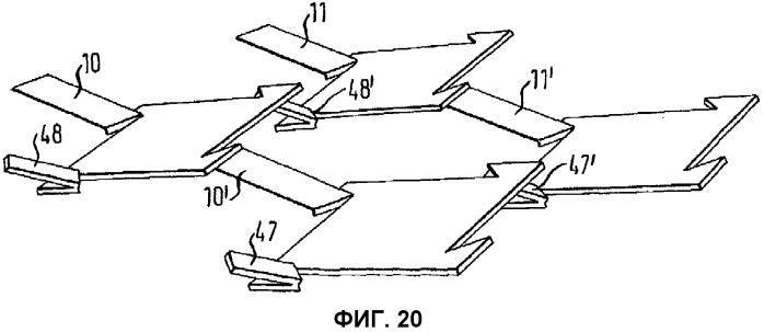Плоский металлический элемент и профильный элемент (патент 2303685)