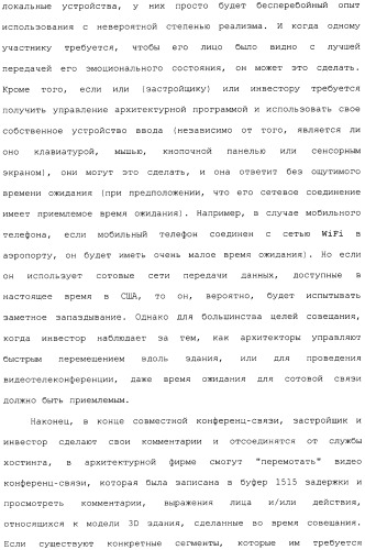 Способ перехода сессии пользователя между серверами потокового интерактивного видео (патент 2491769)