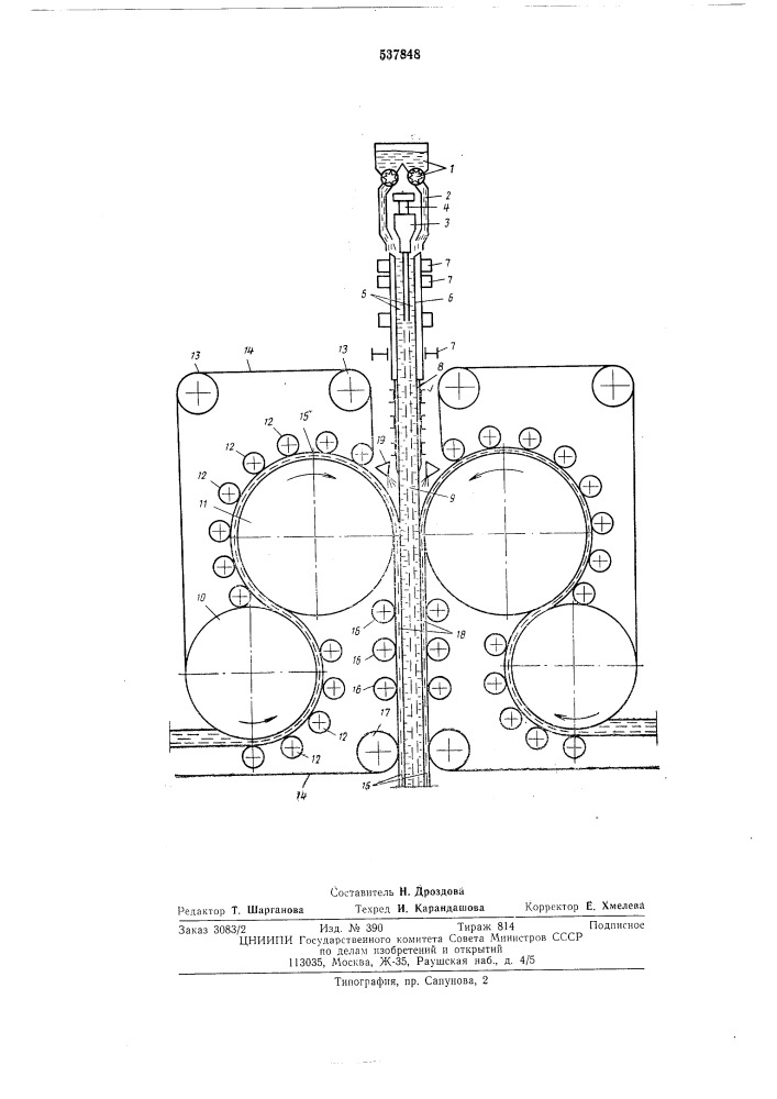 Установка для непрерывного изготовления стружечных плит (патент 537848)