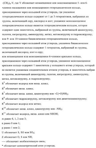 5-замещенные пиразиновые или пиридиновые активаторы глюкокиназы (патент 2310648)