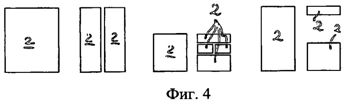 Способ изготовления трехмерного строительного элемента (патент 2516354)
